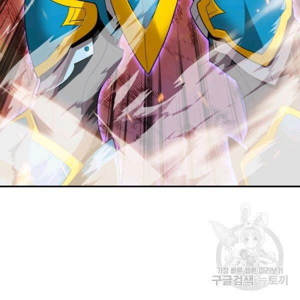 Tôi Là Lính Mới Chapter 82 - 13