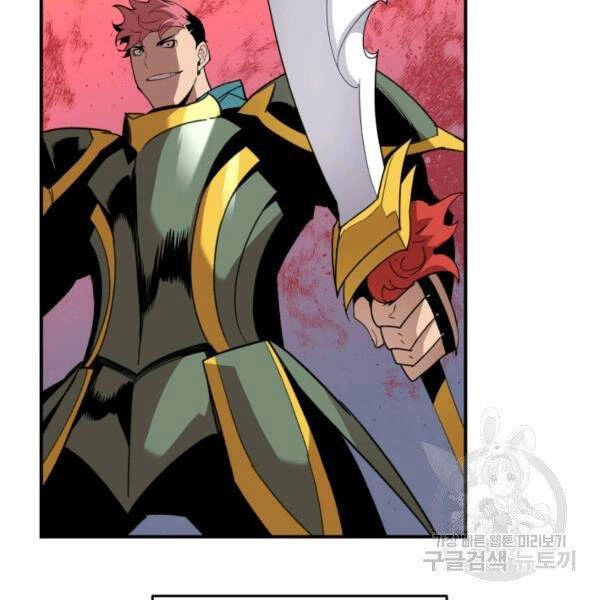 Tôi Là Lính Mới Chapter 82 - 17