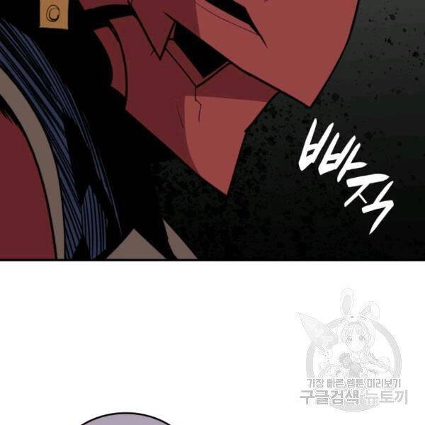 Tôi Là Lính Mới Chapter 82 - 35