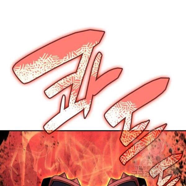 Tôi Là Lính Mới Chapter 82 - 56