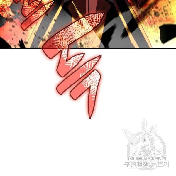 Tôi Là Lính Mới Chapter 82 - 58