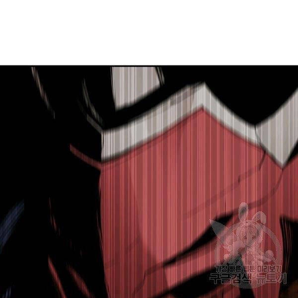 Tôi Là Lính Mới Chapter 82 - 59