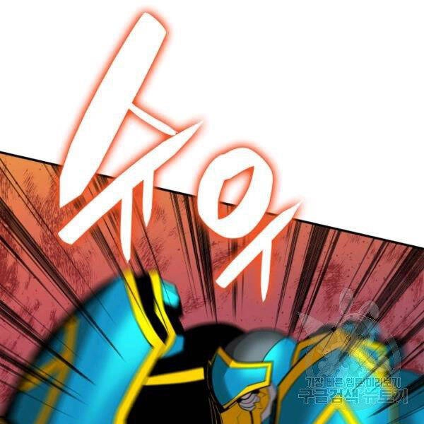 Tôi Là Lính Mới Chapter 82 - 61