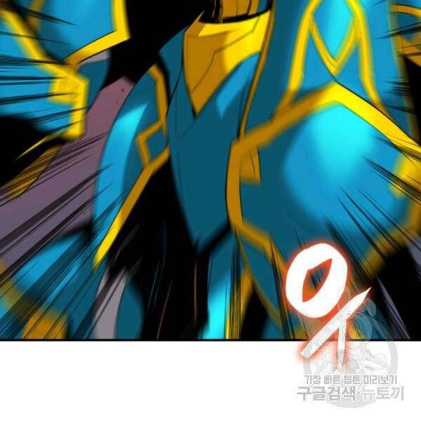 Tôi Là Lính Mới Chapter 82 - 62