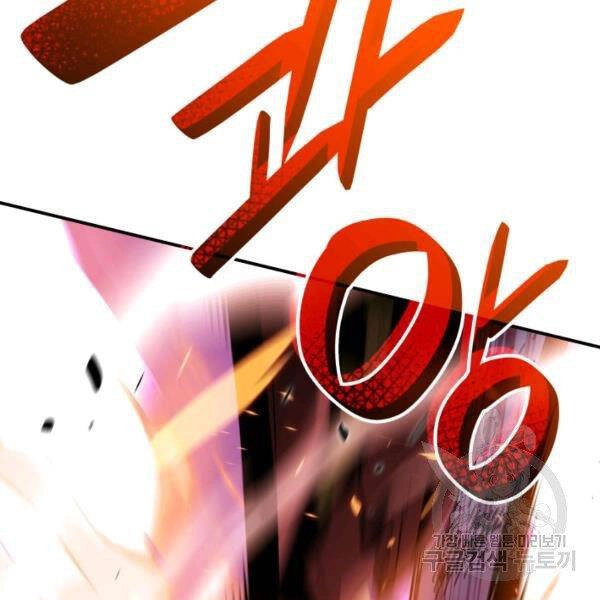 Tôi Là Lính Mới Chapter 82 - 67