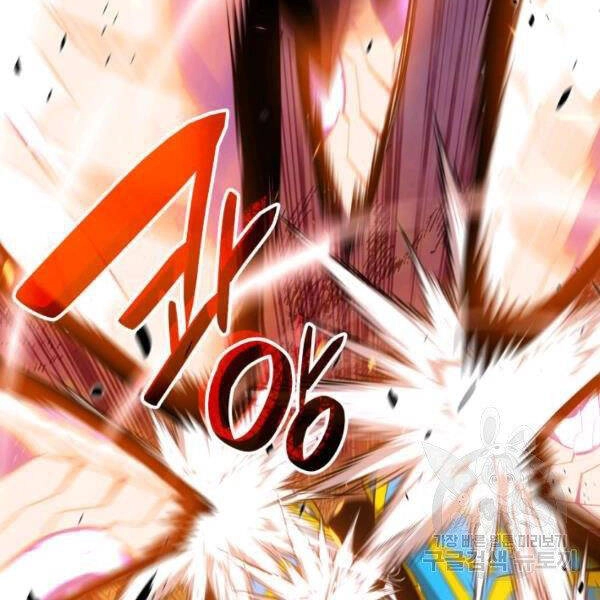 Tôi Là Lính Mới Chapter 82 - 68