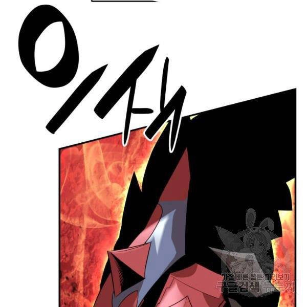 Tôi Là Lính Mới Chapter 82 - 71