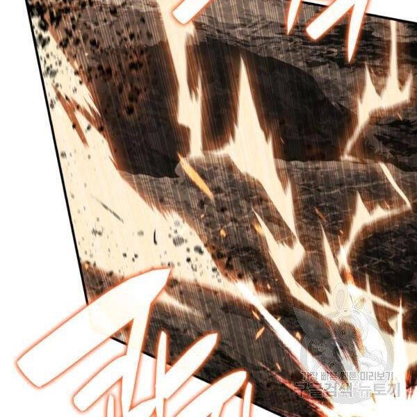 Tôi Là Lính Mới Chapter 82 - 78