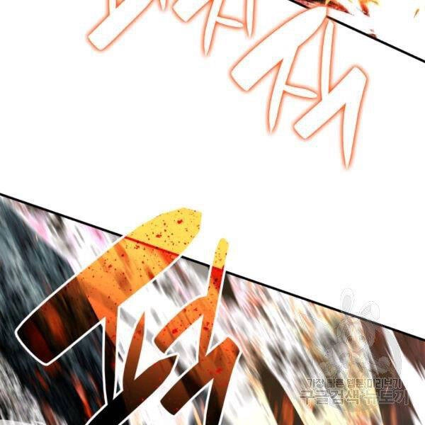 Tôi Là Lính Mới Chapter 82 - 79