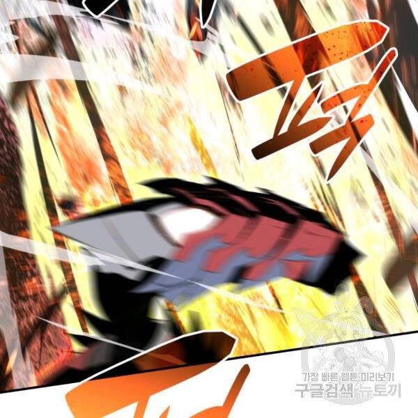 Tôi Là Lính Mới Chapter 82 - 80