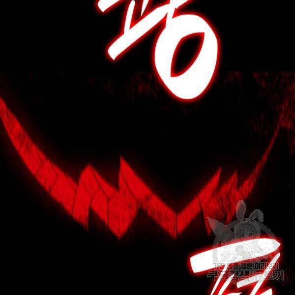 Tôi Là Lính Mới Chapter 82 - 99