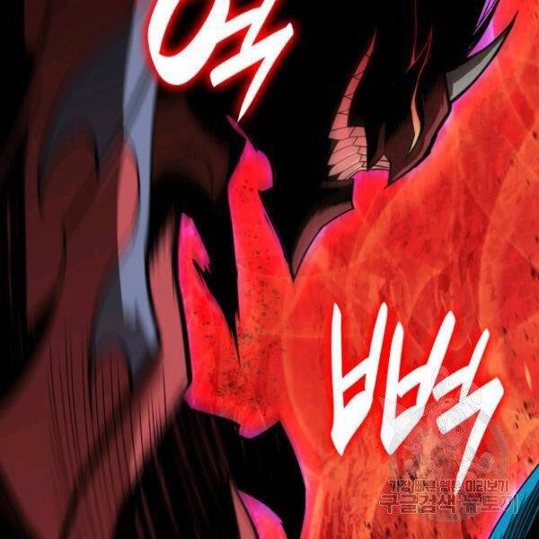 Tôi Là Lính Mới Chapter 82 - 101