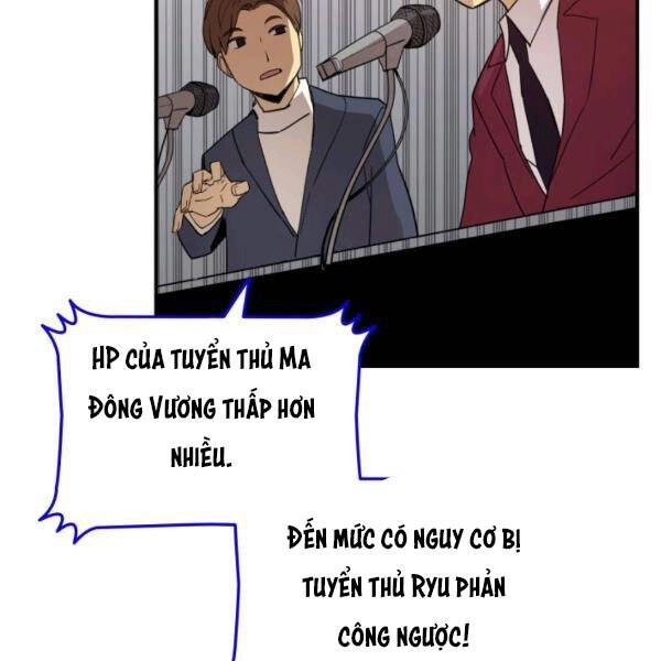 Tôi Là Lính Mới Chapter 82 - 107