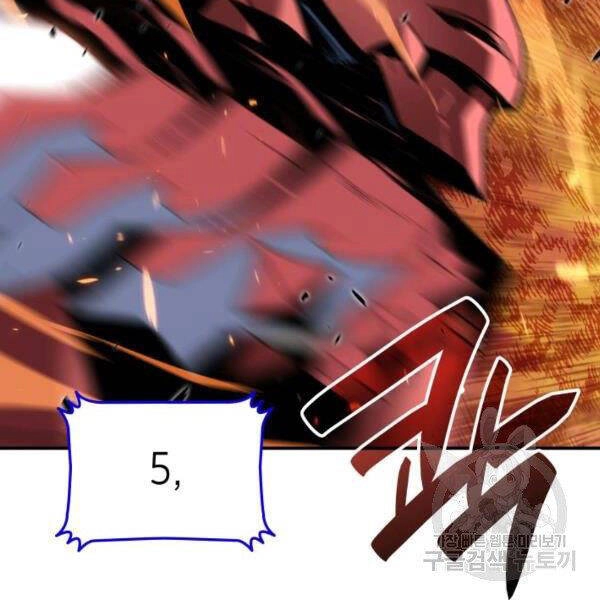 Tôi Là Lính Mới Chapter 82 - 112