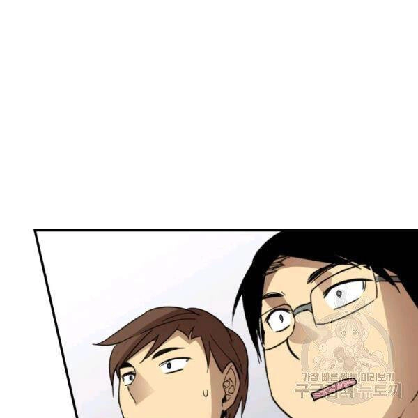 Tôi Là Lính Mới Chapter 82 - 121