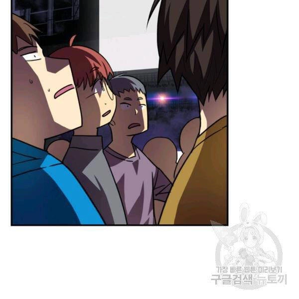 Tôi Là Lính Mới Chapter 82 - 123