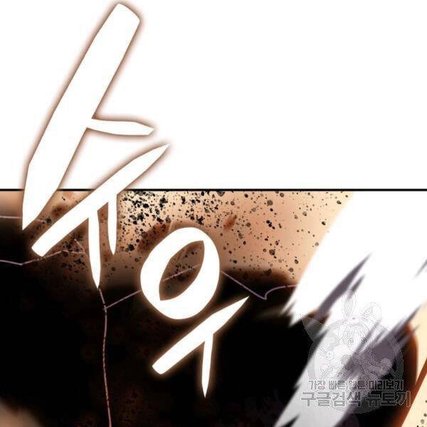 Tôi Là Lính Mới Chapter 82 - 125