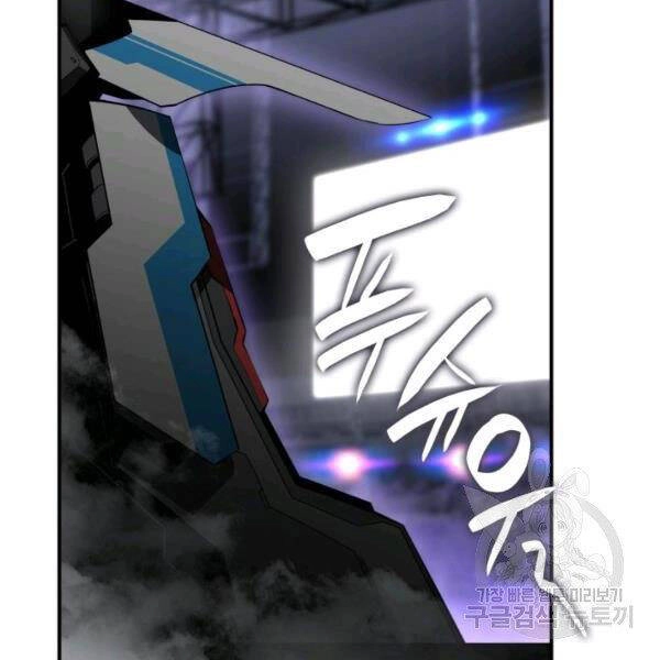 Tôi Là Lính Mới Chapter 82 - 134