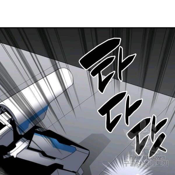 Tôi Là Lính Mới Chapter 82 - 136