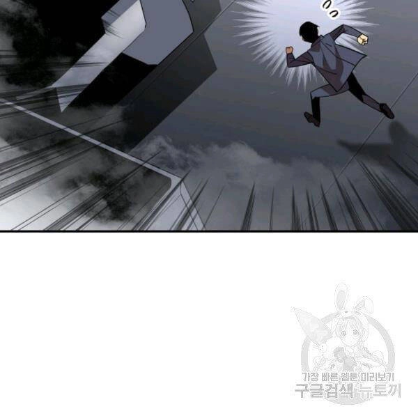 Tôi Là Lính Mới Chapter 82 - 137