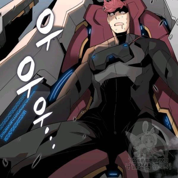 Tôi Là Lính Mới Chapter 82 - 143