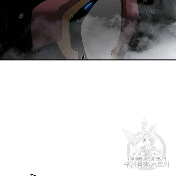 Tôi Là Lính Mới Chapter 82 - 144