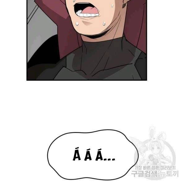 Tôi Là Lính Mới Chapter 82 - 148