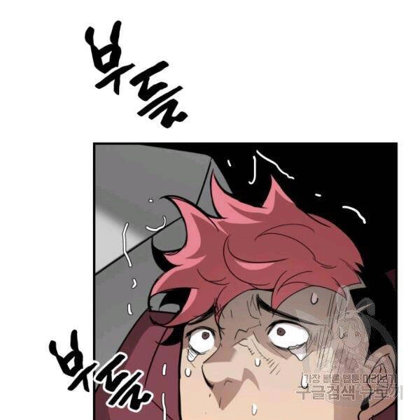 Tôi Là Lính Mới Chapter 82 - 149