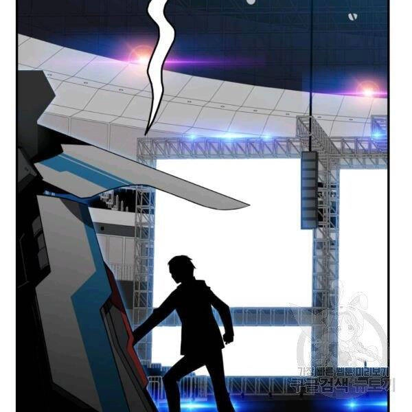 Tôi Là Lính Mới Chapter 82 - 152