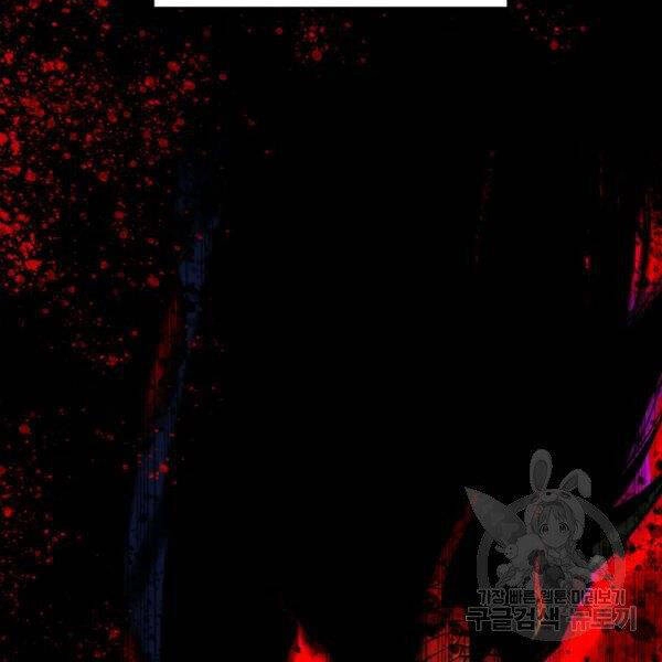 Tôi Là Lính Mới Chapter 82 - 168