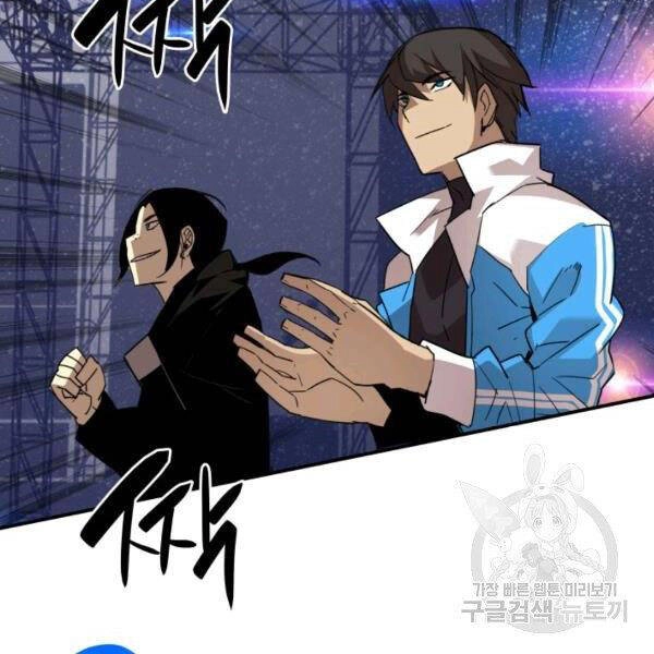 Tôi Là Lính Mới Chapter 82 - 178