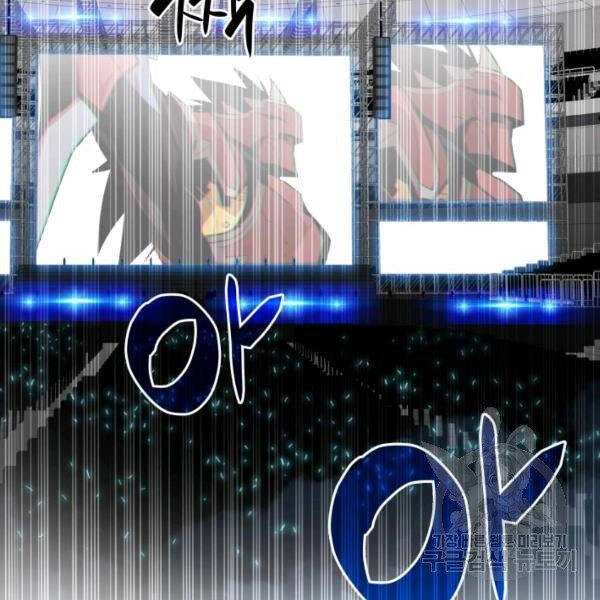 Tôi Là Lính Mới Chapter 82 - 184