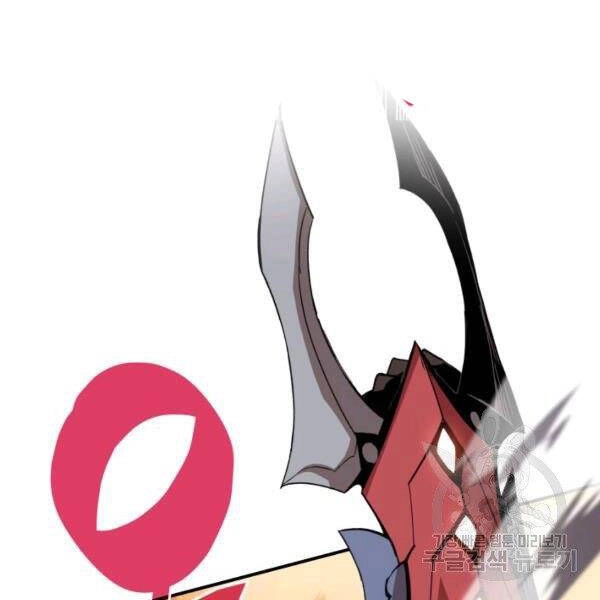 Tôi Là Lính Mới Chapter 82 - 186