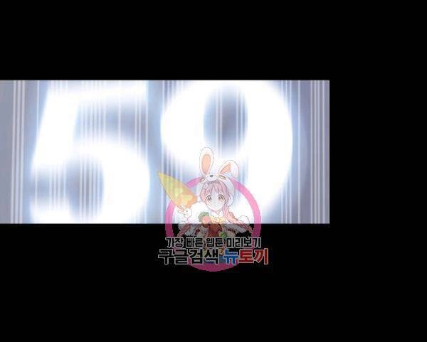 Tôi Là Lính Mới Chapter 83 - 1