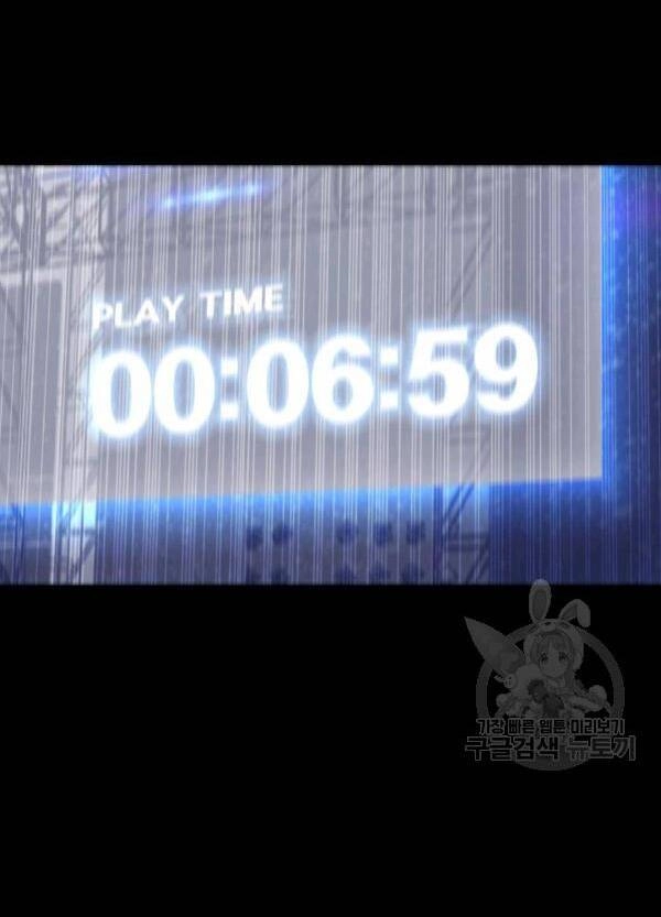 Tôi Là Lính Mới Chapter 83 - 2