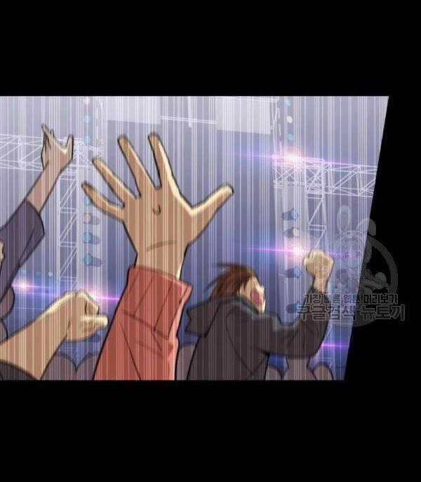 Tôi Là Lính Mới Chapter 83 - 3