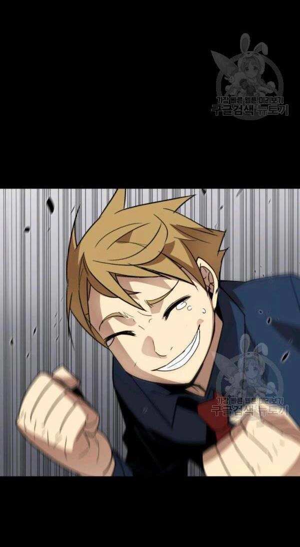 Tôi Là Lính Mới Chapter 83 - 5