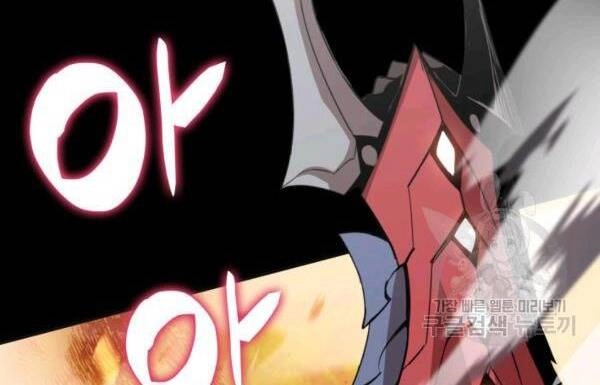 Tôi Là Lính Mới Chapter 83 - 7