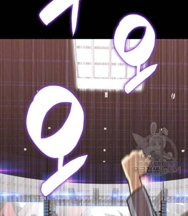 Tôi Là Lính Mới Chapter 83 - 10