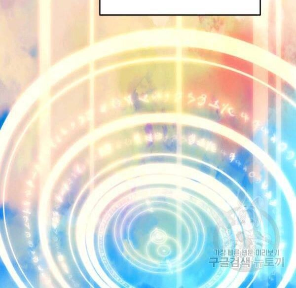 Tôi Là Lính Mới Chapter 83 - 15