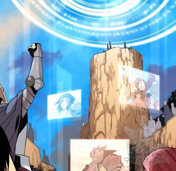 Tôi Là Lính Mới Chapter 83 - 16