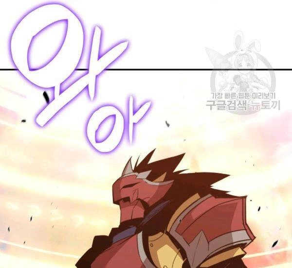 Tôi Là Lính Mới Chapter 83 - 26