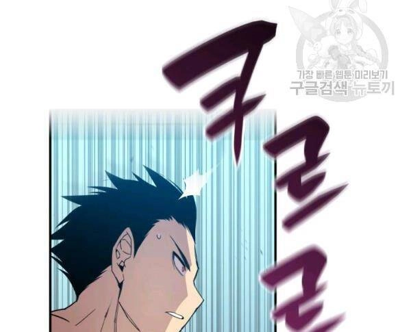 Tôi Là Lính Mới Chapter 83 - 43