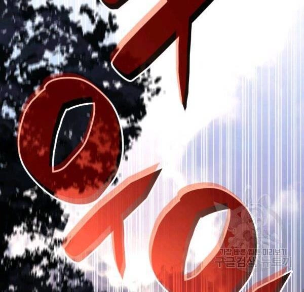 Tôi Là Lính Mới Chapter 83 - 46