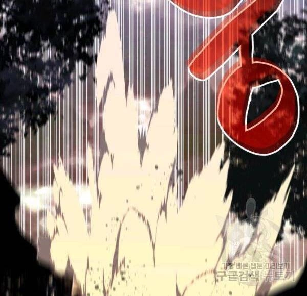 Tôi Là Lính Mới Chapter 83 - 47