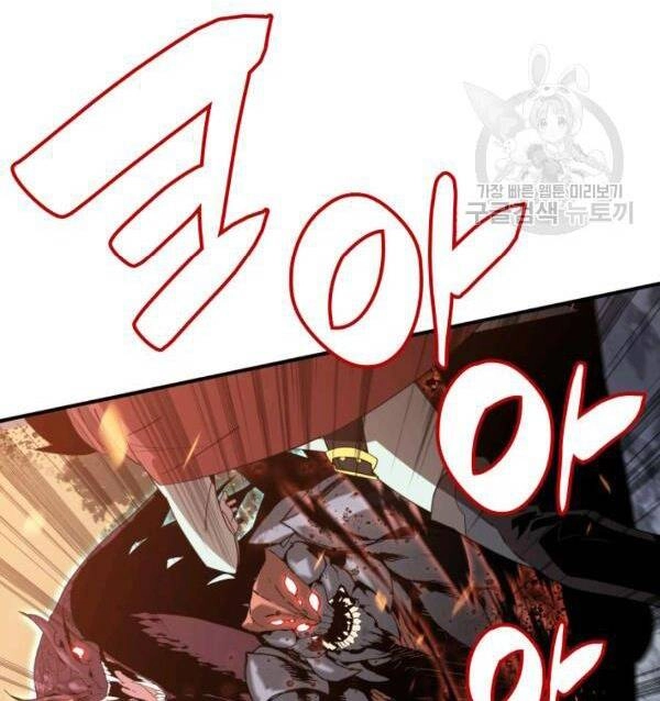 Tôi Là Lính Mới Chapter 83 - 56