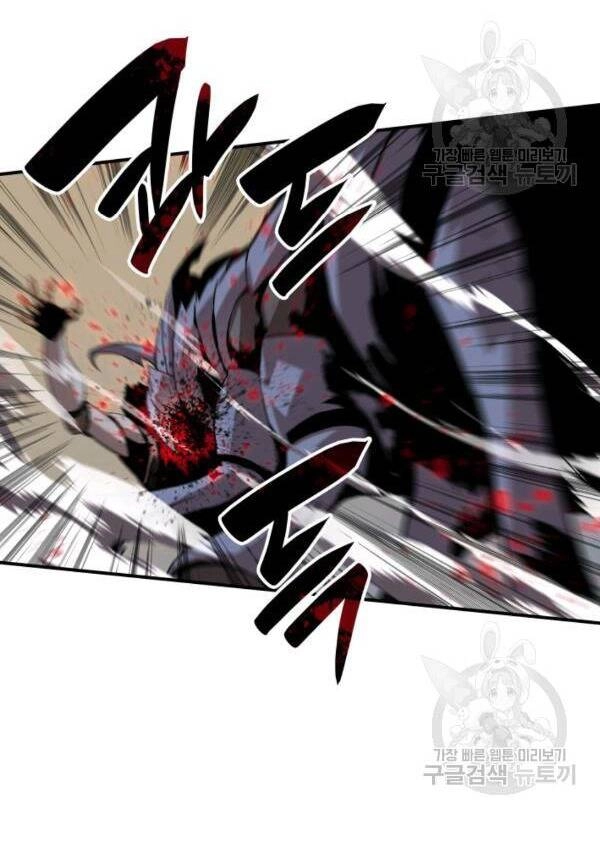 Tôi Là Lính Mới Chapter 83 - 59