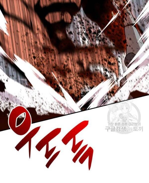 Tôi Là Lính Mới Chapter 83 - 61