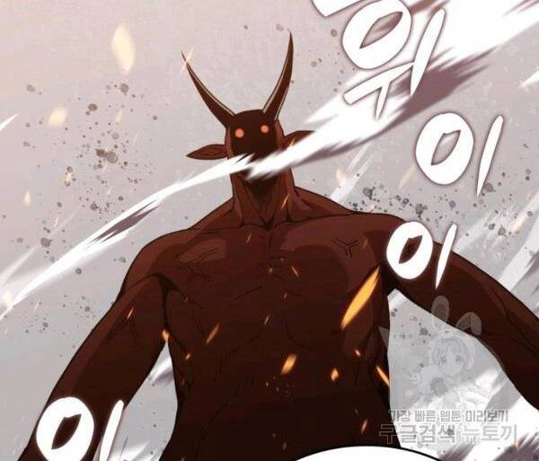 Tôi Là Lính Mới Chapter 83 - 64