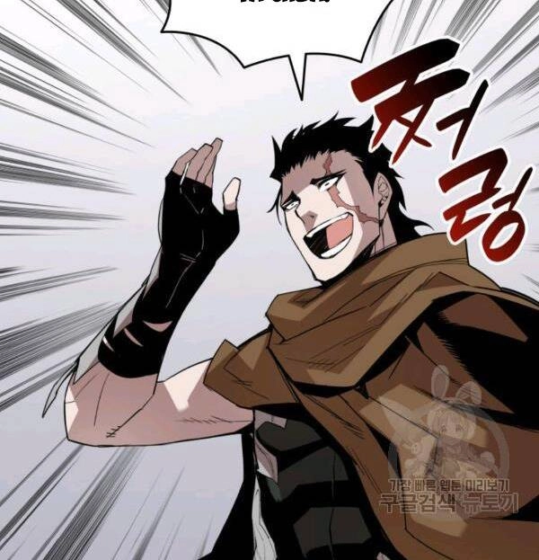 Tôi Là Lính Mới Chapter 83 - 69